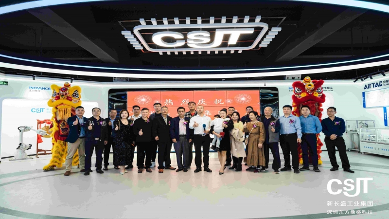 新长盛工业集团展厅盛大开馆，舞狮欢腾，共庆盛典！